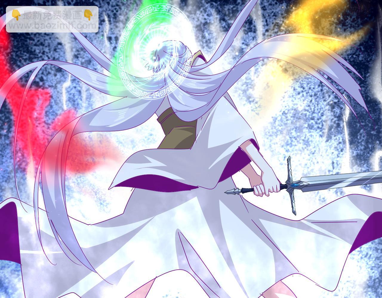 魔皇大管家 - 第675話 傾城勝出(1/3) - 2