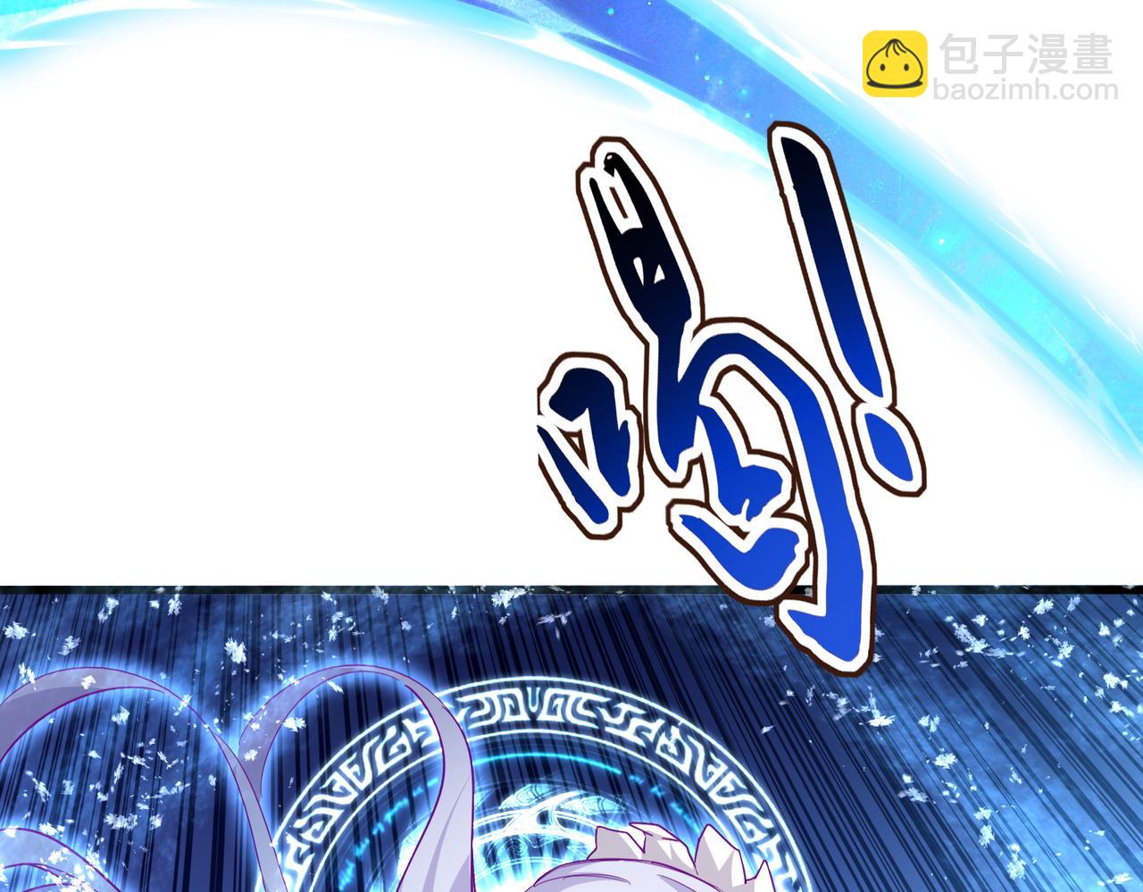 魔皇大管家 - 第675話 傾城勝出(1/3) - 4