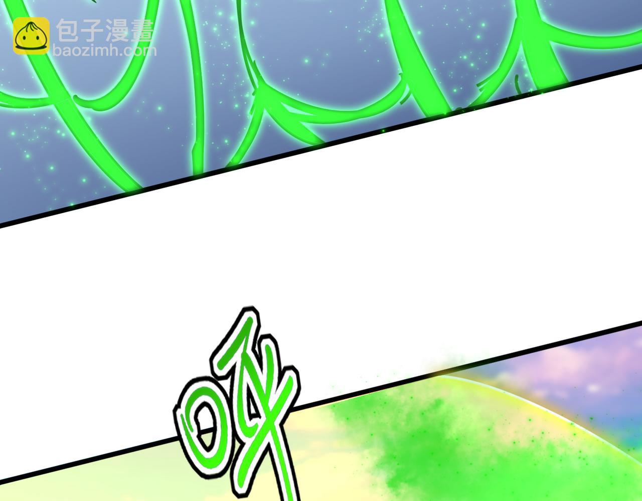 魔皇大管家 - 第675話 傾城勝出(1/3) - 2