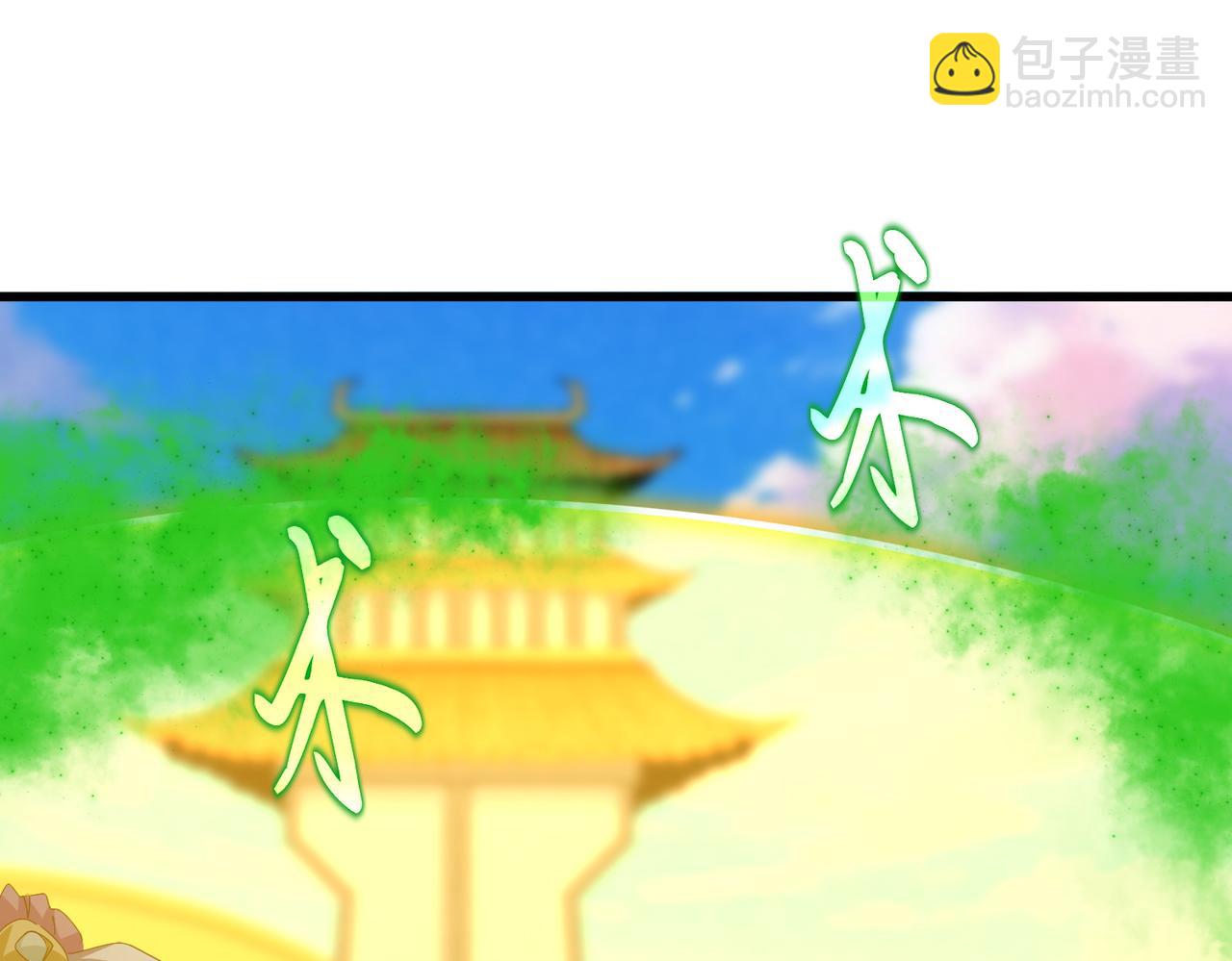 魔皇大管家 - 第675話 傾城勝出(1/3) - 5