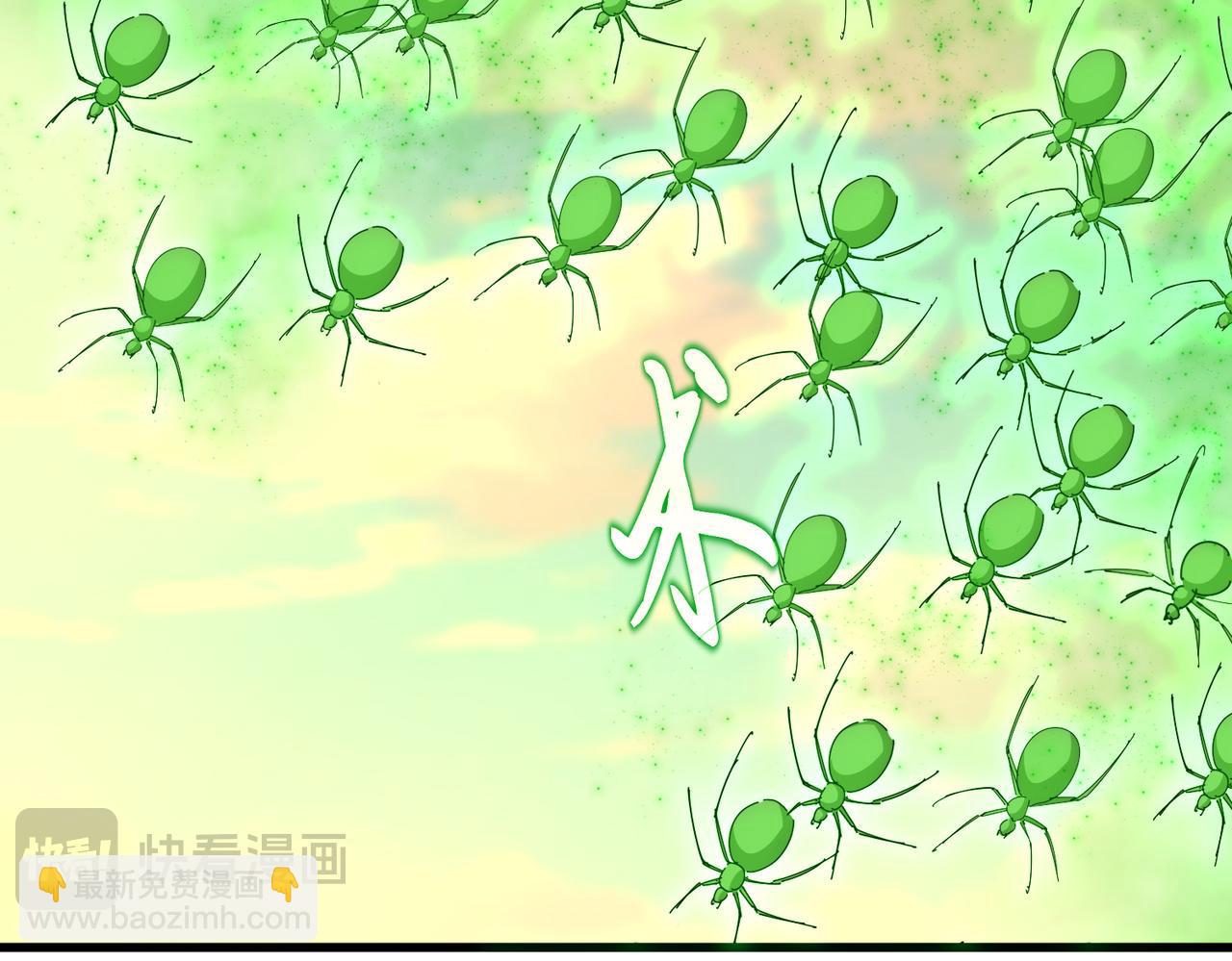 魔皇大管家 - 第675話 傾城勝出(1/3) - 1