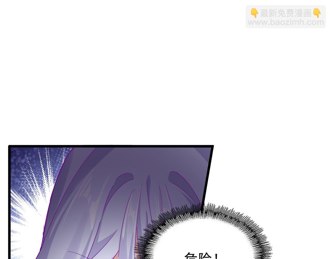 魔皇大管家 - 第675話 傾城勝出(1/3) - 2