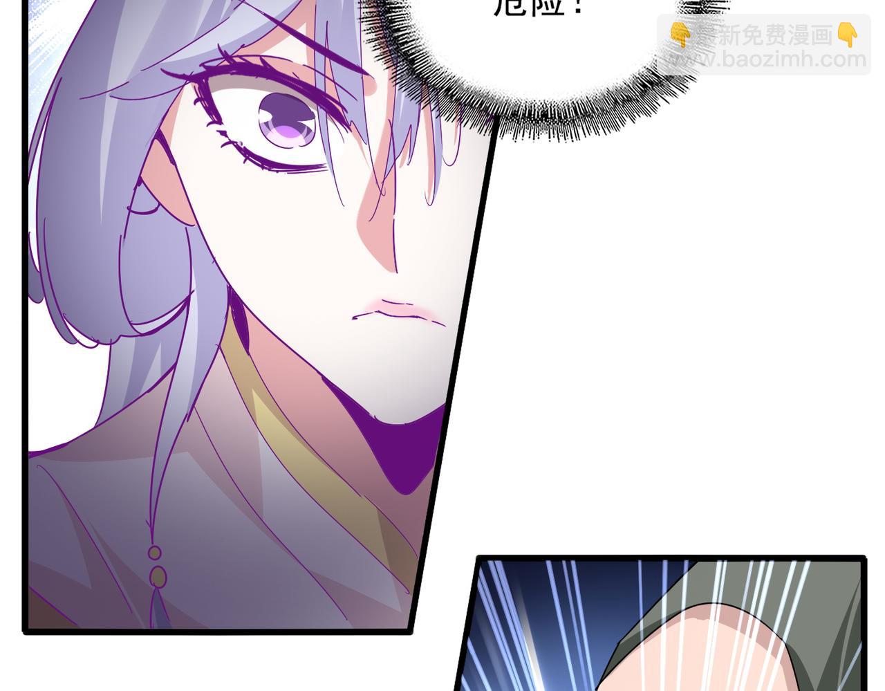 魔皇大管家 - 第675話 傾城勝出(1/3) - 3