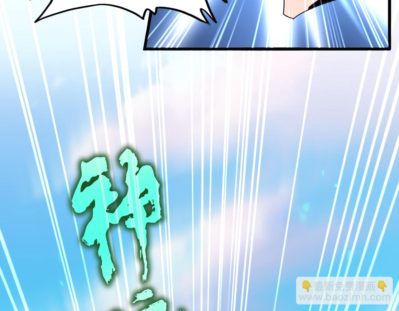 魔皇大管家 - 第675話 傾城勝出(1/3) - 5