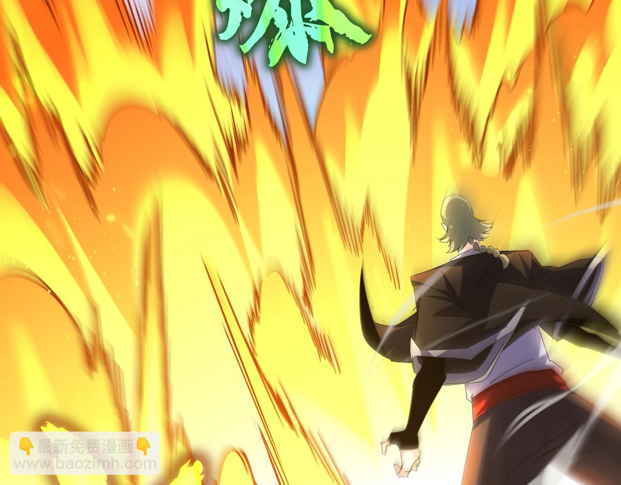 魔皇大管家 - 第675話 傾城勝出(1/3) - 7