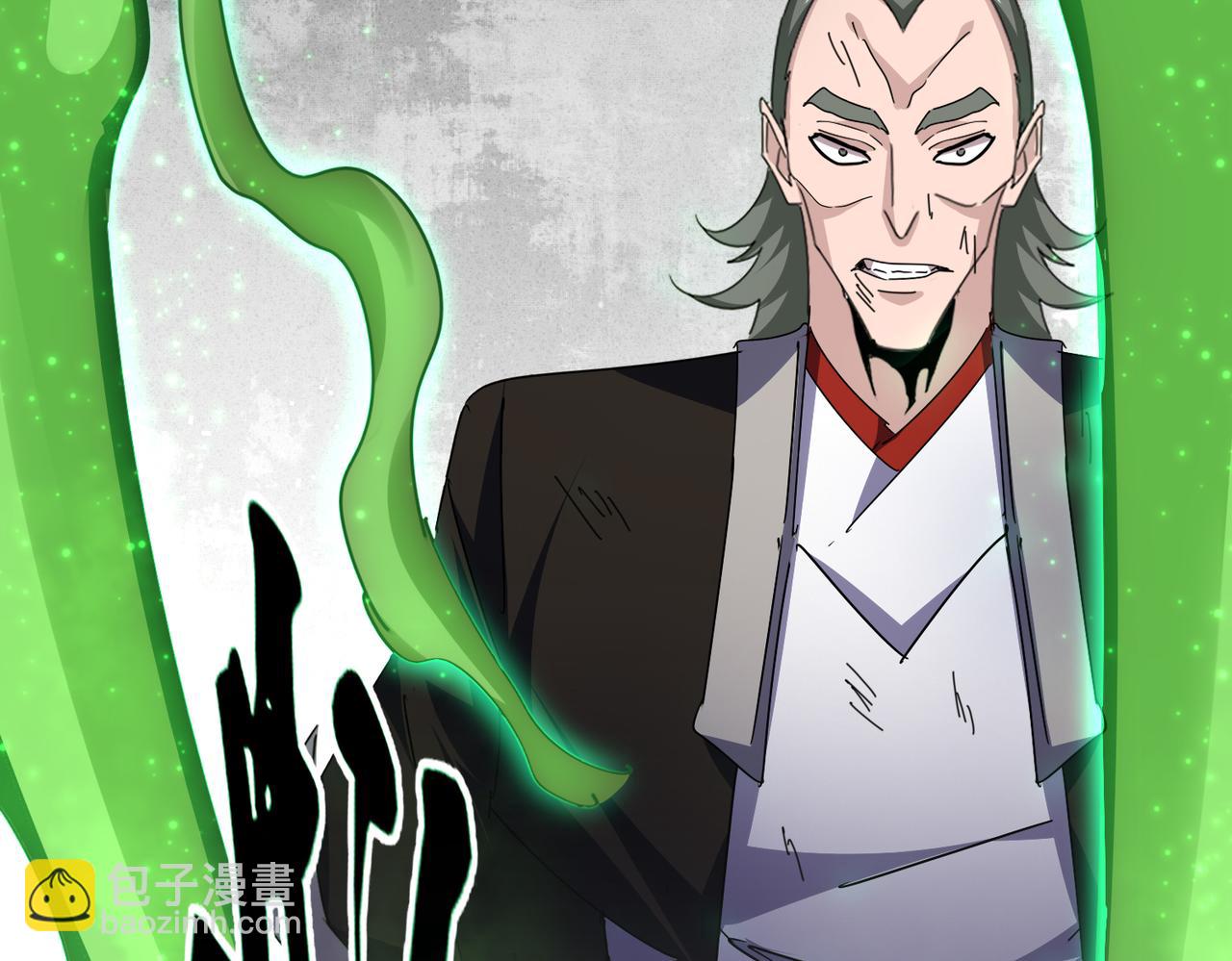 魔皇大管家 - 第675話 傾城勝出(1/3) - 5