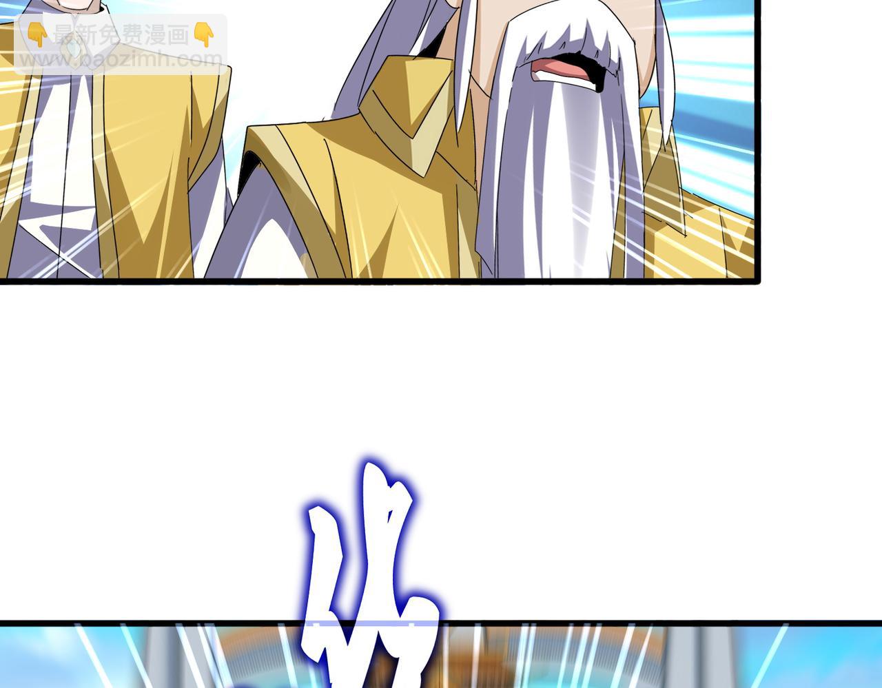 魔皇大管家 - 第675話 傾城勝出(2/3) - 6