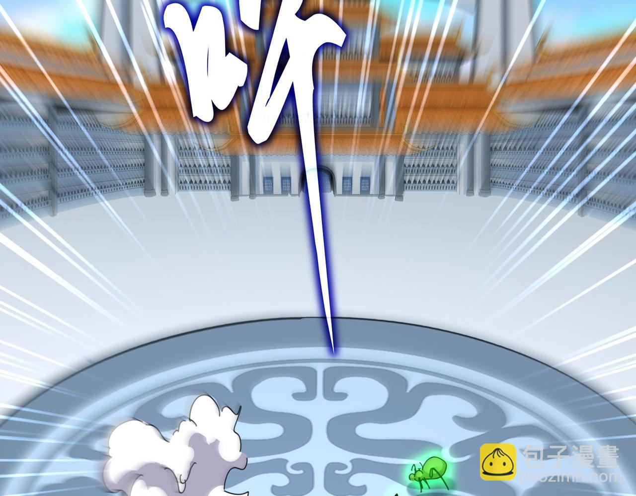 魔皇大管家 - 第675話 傾城勝出(2/3) - 7