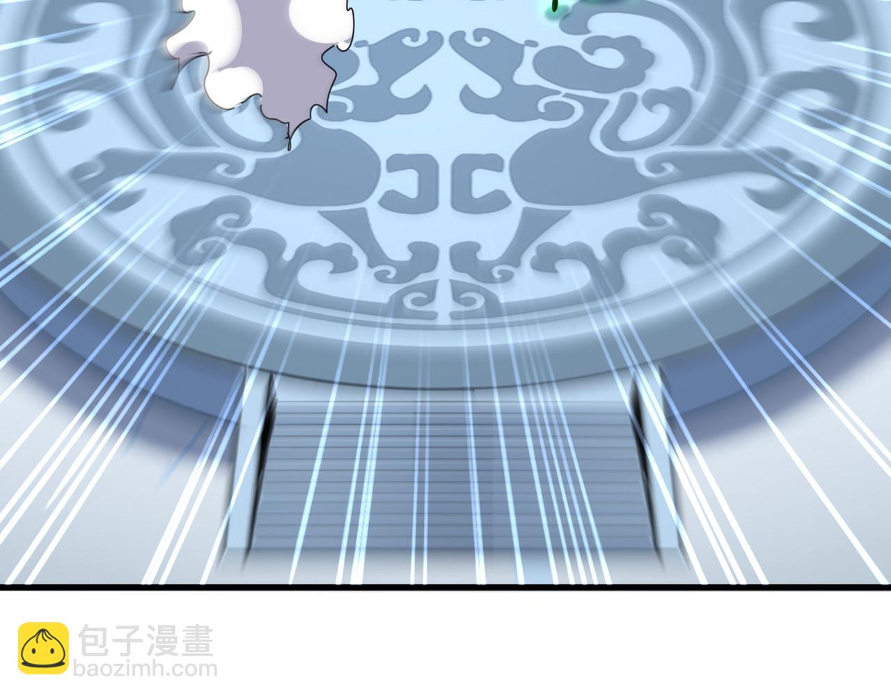 魔皇大管家 - 第675話 傾城勝出(2/3) - 8