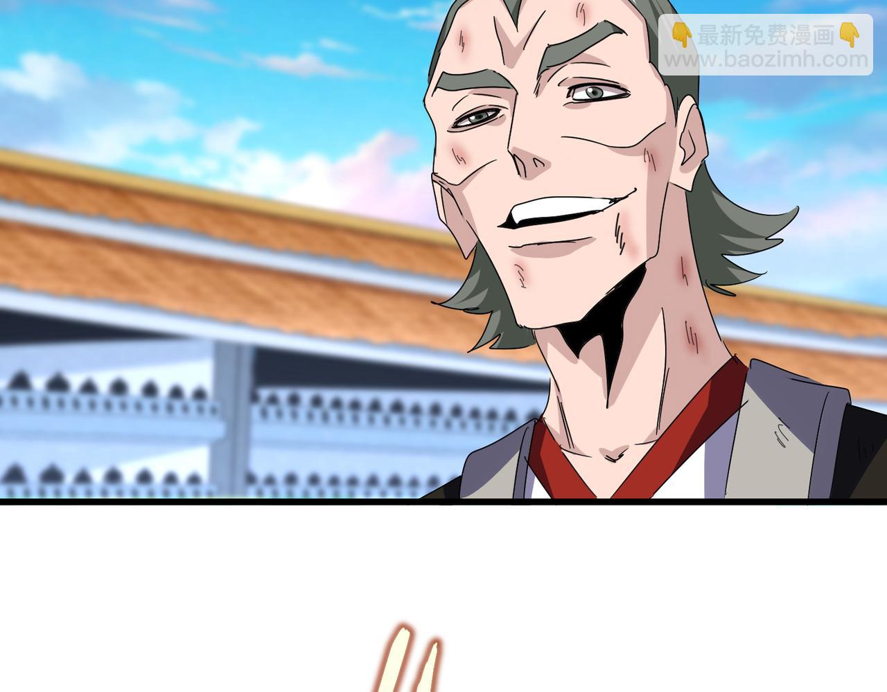 魔皇大管家 - 第675話 傾城勝出(2/3) - 6