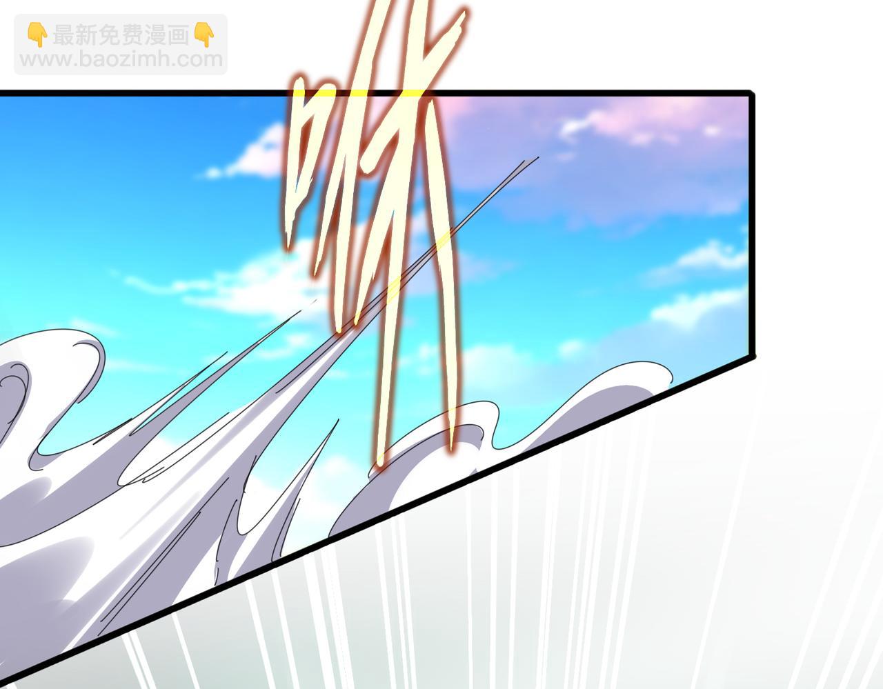 魔皇大管家 - 第675話 傾城勝出(2/3) - 7