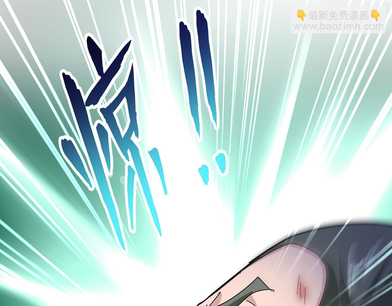 魔皇大管家 - 第675話 傾城勝出(2/3) - 8