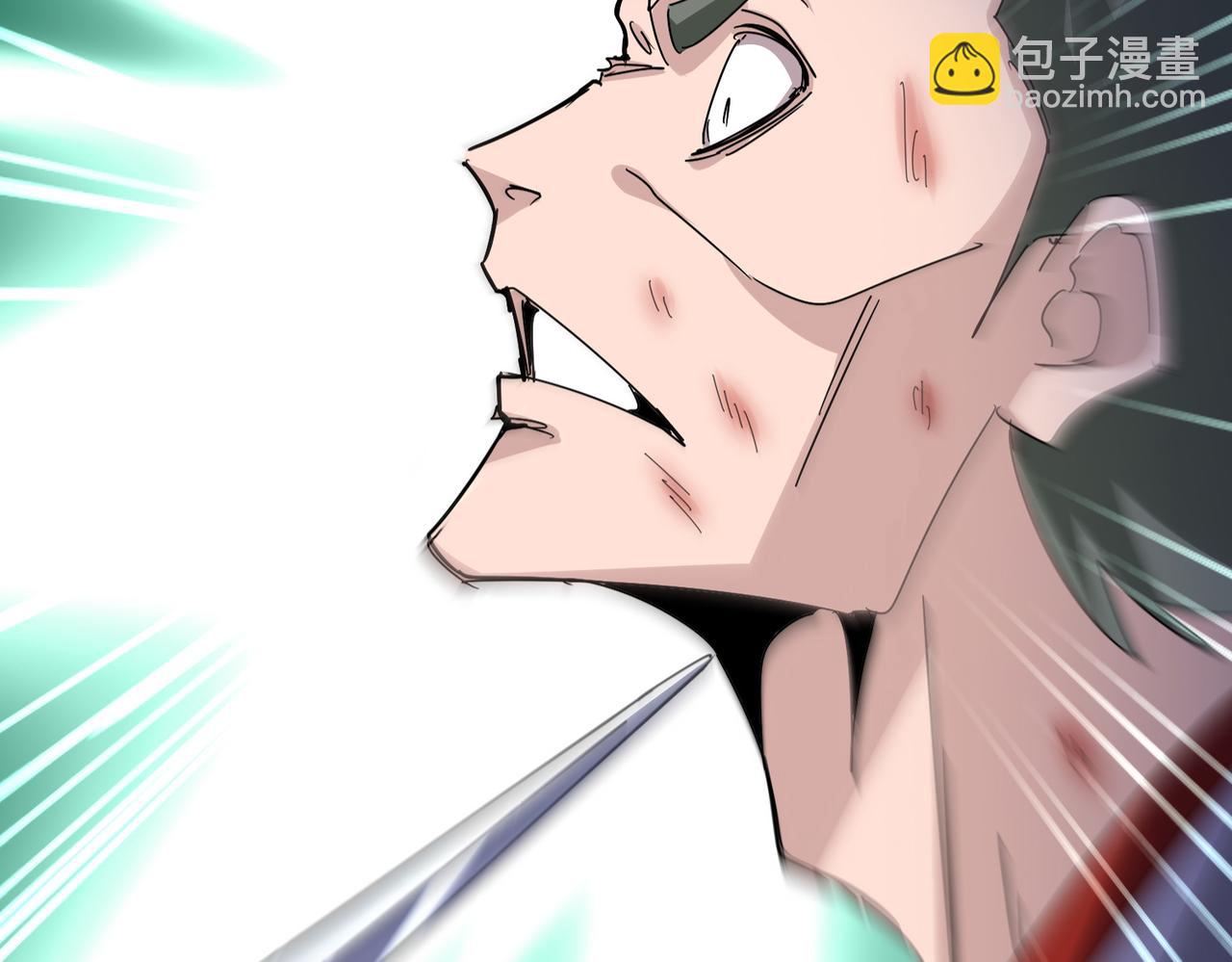 魔皇大管家 - 第675話 傾城勝出(2/3) - 1