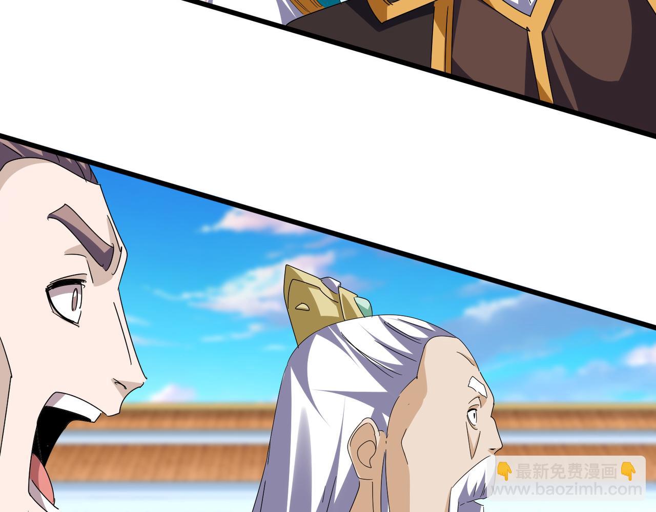 魔皇大管家 - 第675話 傾城勝出(2/3) - 5