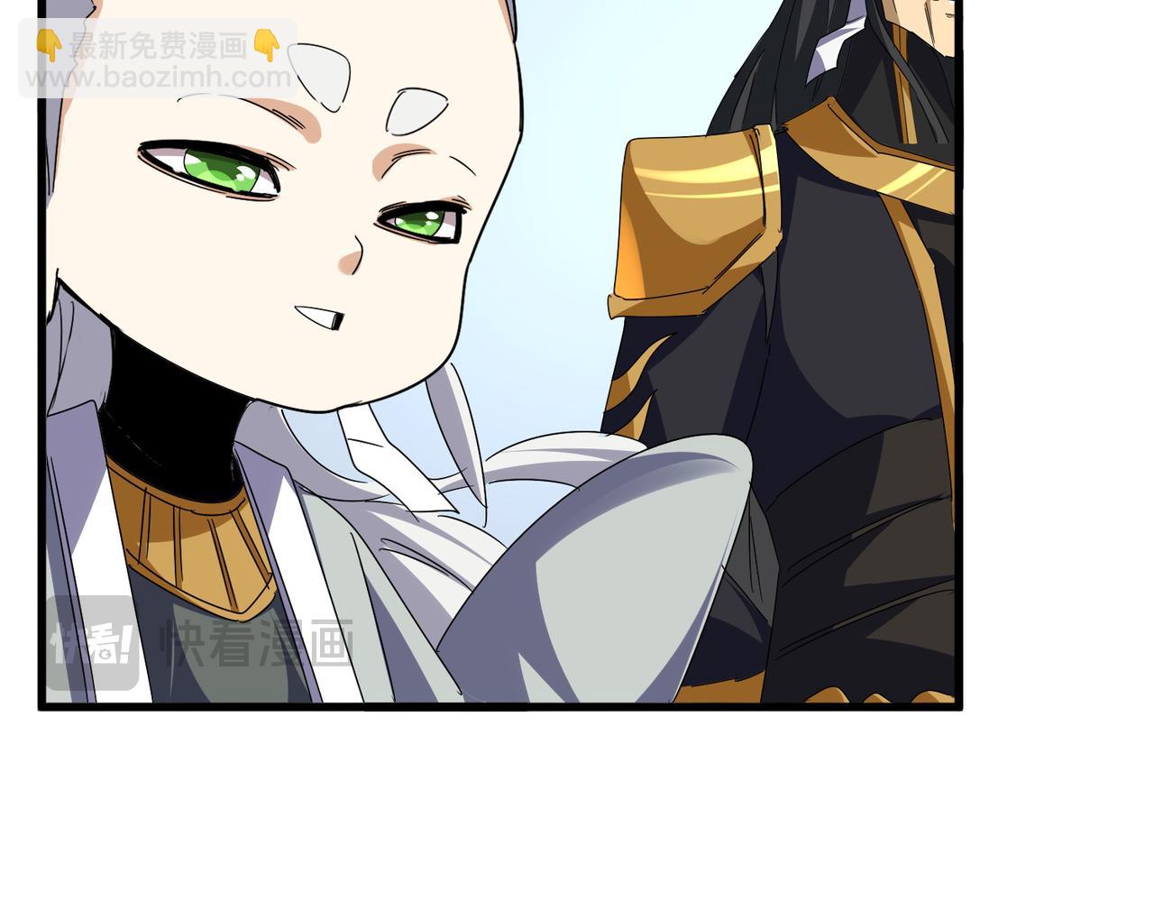 魔皇大管家 - 第675話 傾城勝出(2/3) - 1