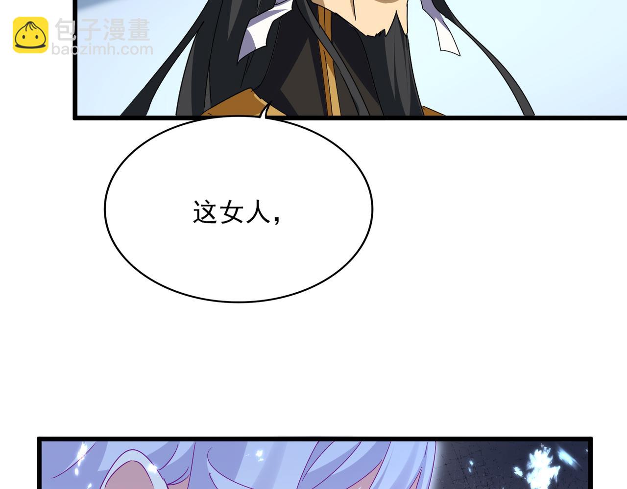 魔皇大管家 - 第675話 傾城勝出(2/3) - 3