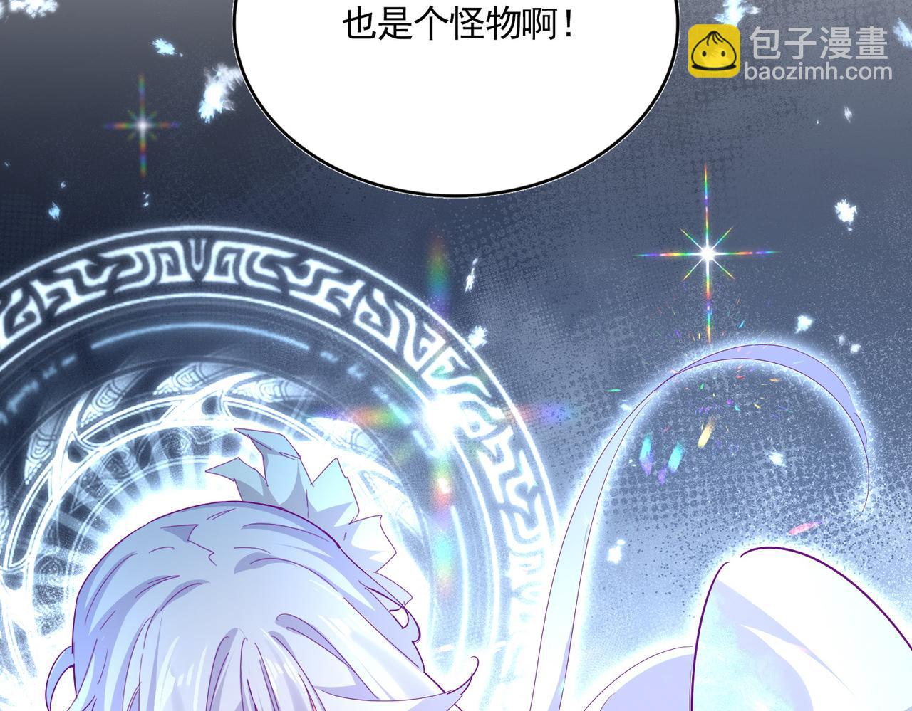 魔皇大管家 - 第675話 傾城勝出(2/3) - 5