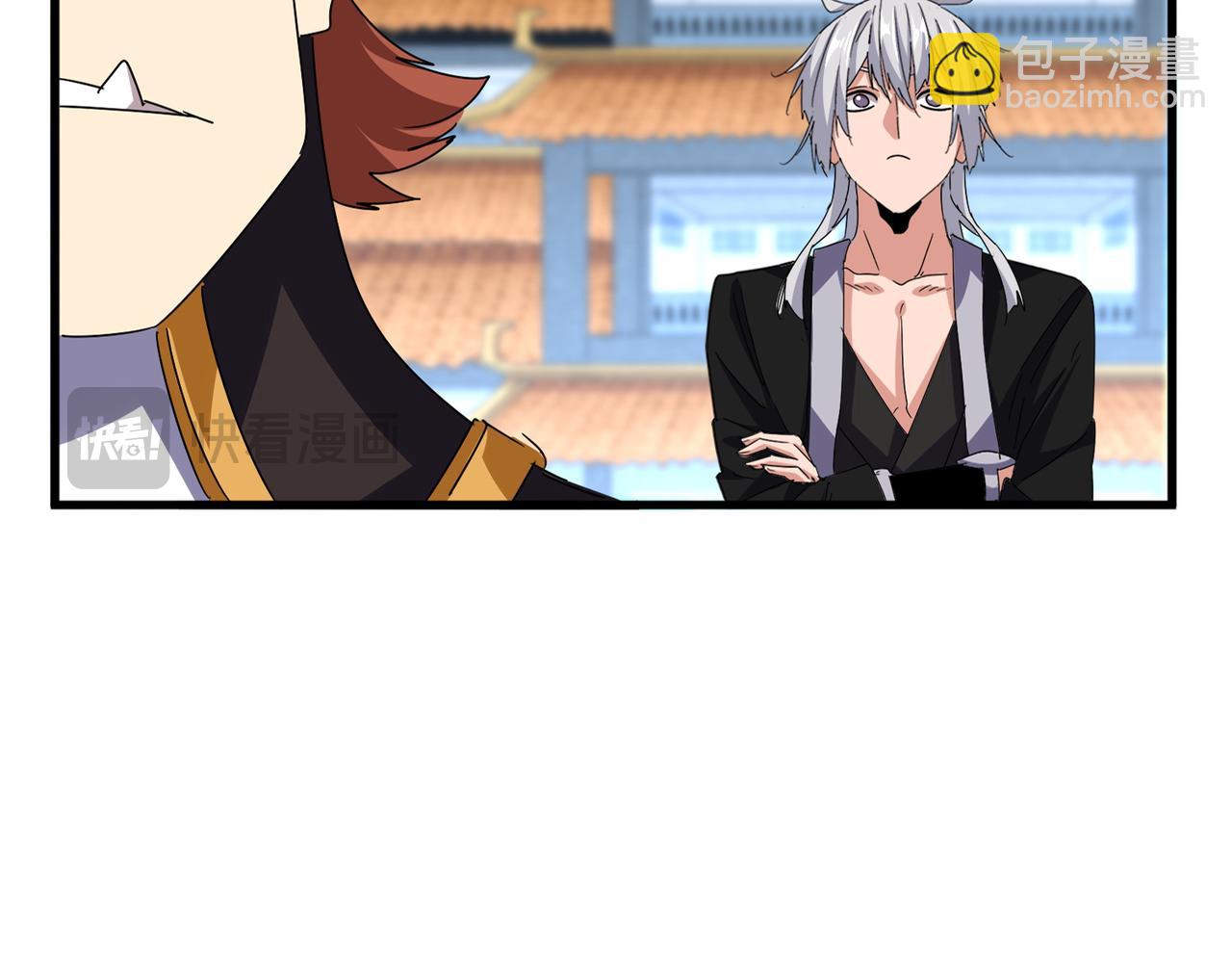 魔皇大管家 - 第675話 傾城勝出(2/3) - 8