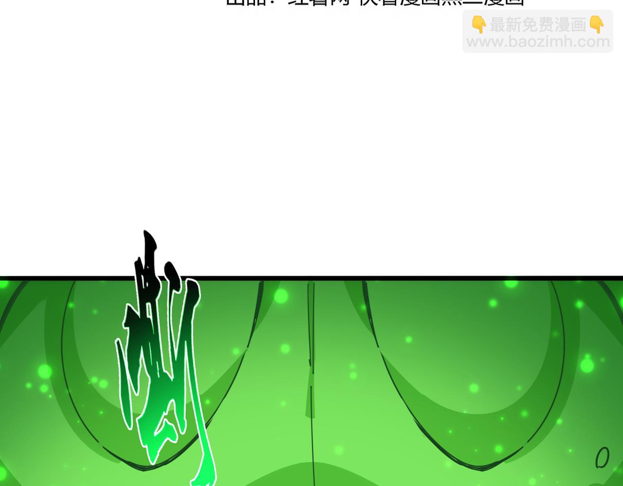 魔皇大管家 - 第675話 傾城勝出(1/3) - 1