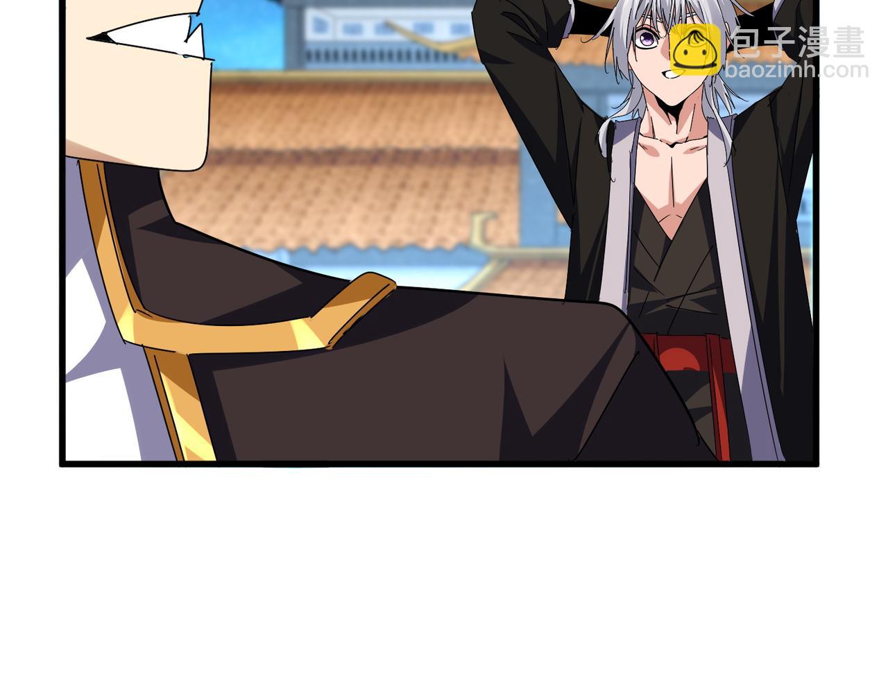 魔皇大管家 - 第675話 傾城勝出(2/3) - 3