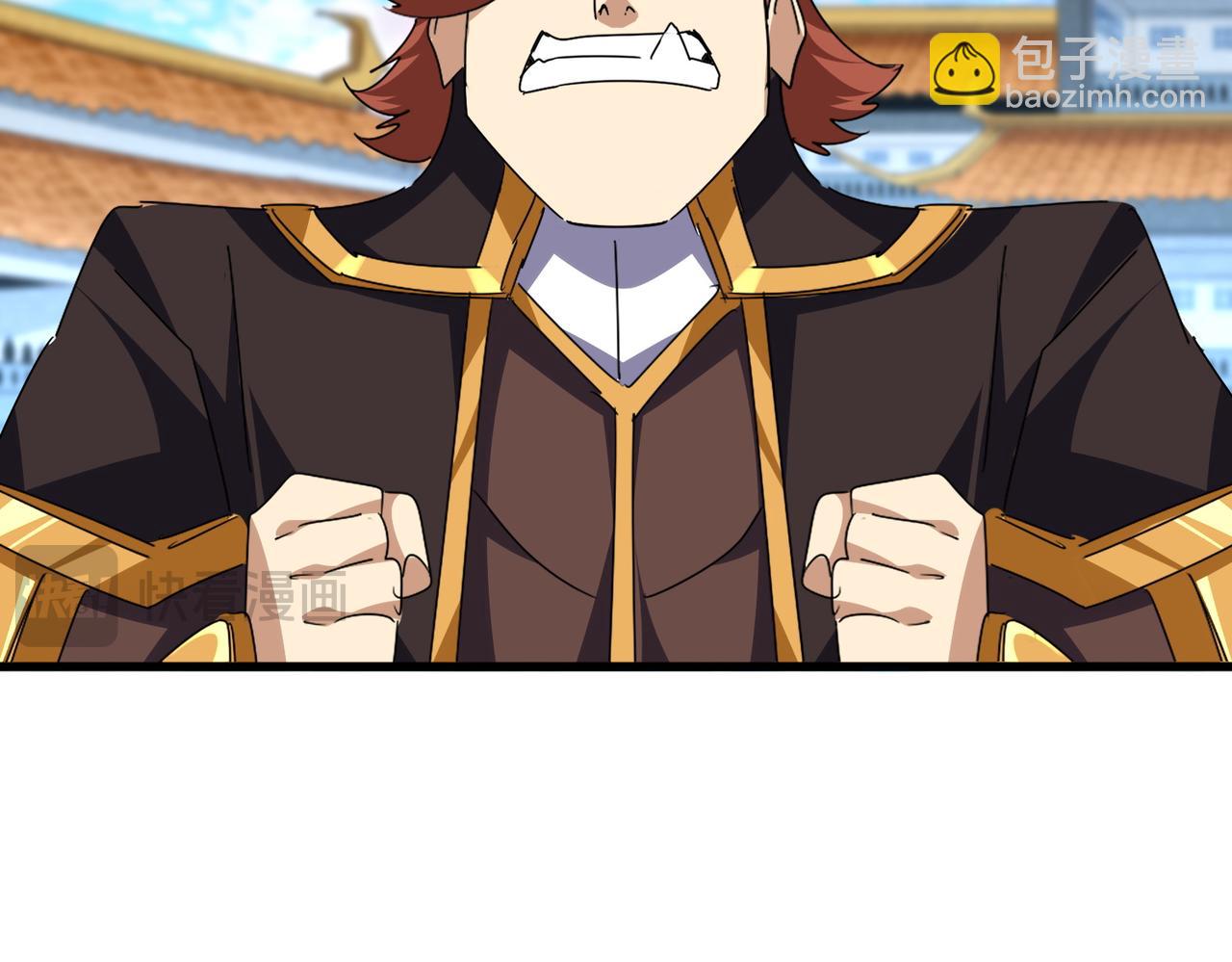 魔皇大管家 - 第675話 傾城勝出(2/3) - 5