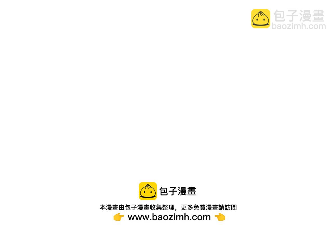 魔皇大管家 - 第677話 我數到三(3/3) - 1