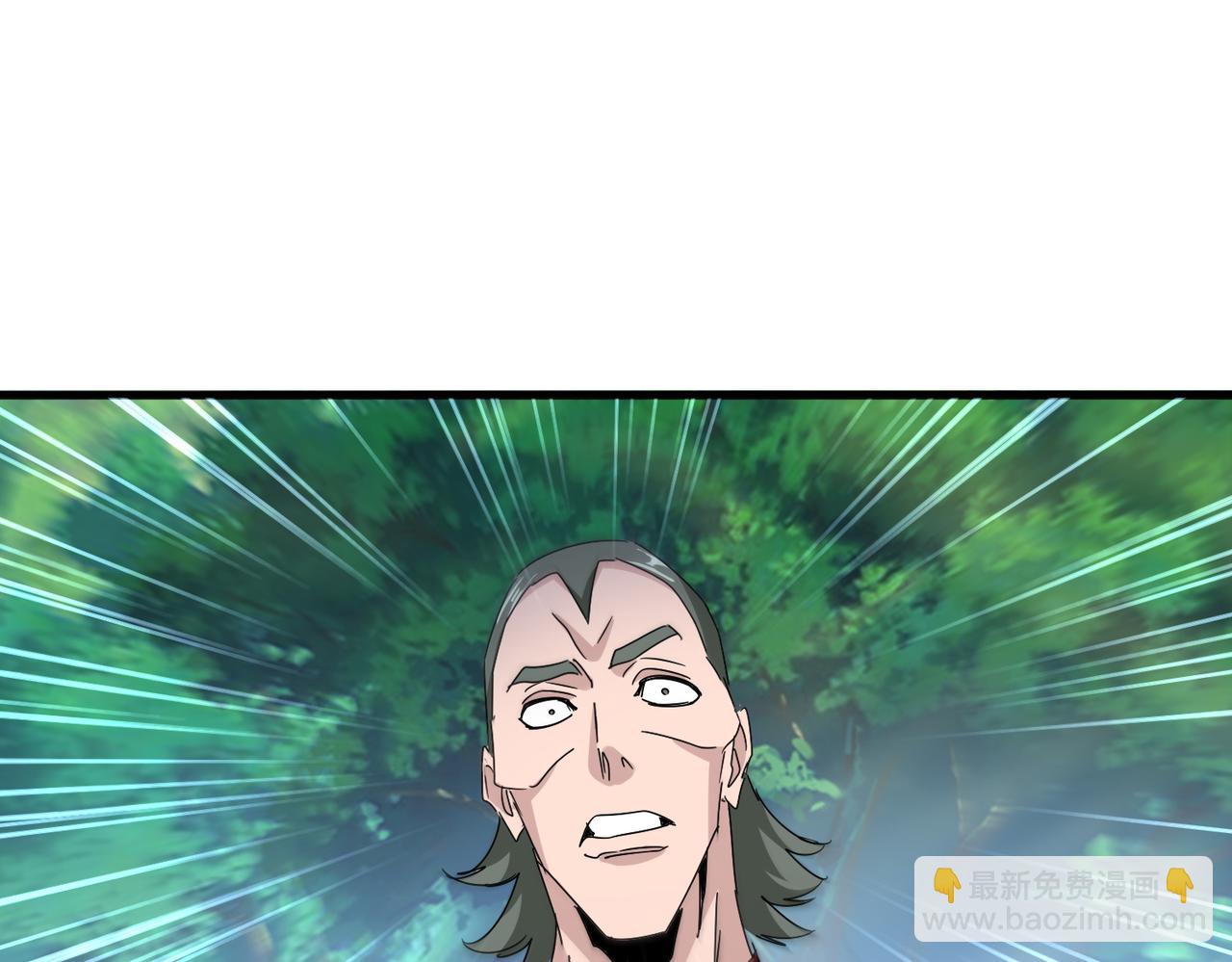 魔皇大管家 - 第677話 我數到三(2/3) - 6