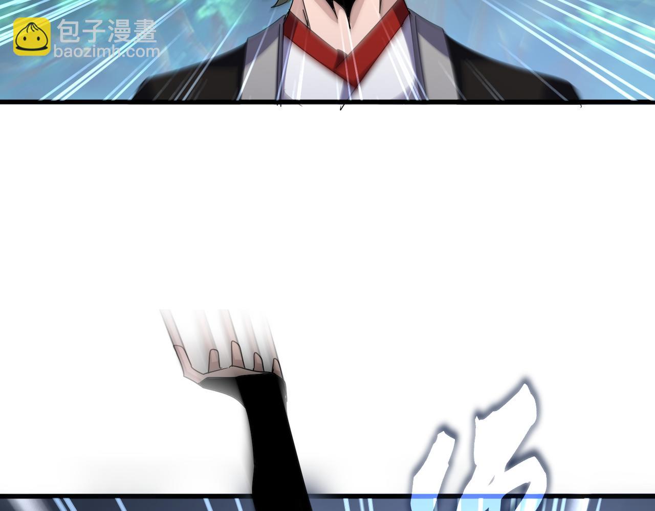 魔皇大管家 - 第677話 我數到三(2/3) - 7