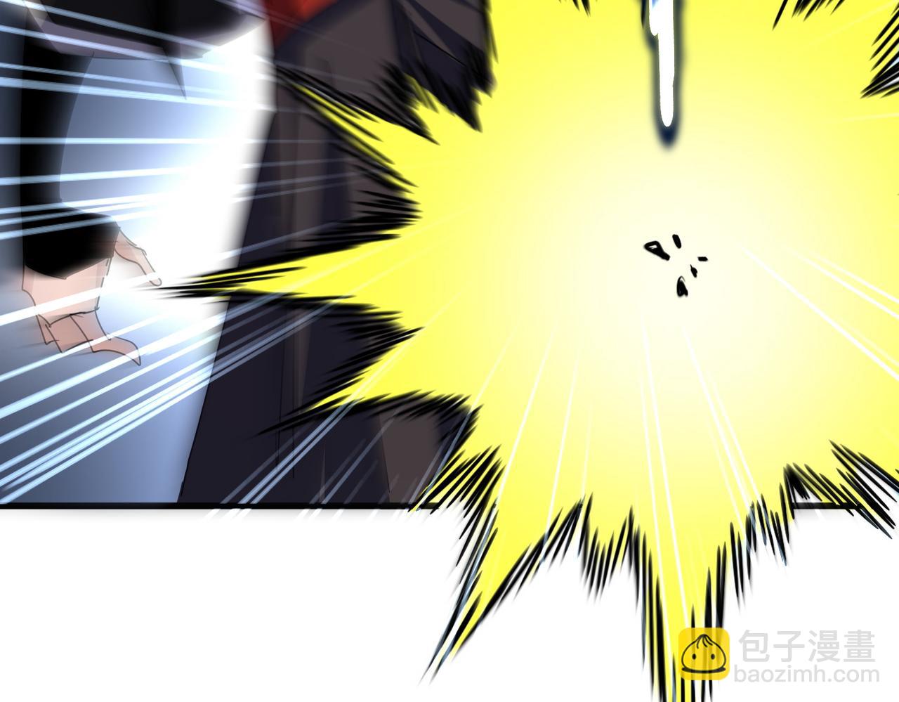 魔皇大管家 - 第677話 我數到三(2/3) - 1