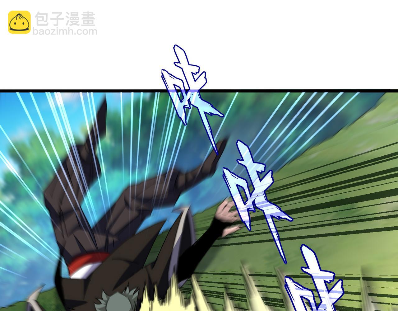 魔皇大管家 - 第677話 我數到三(2/3) - 3