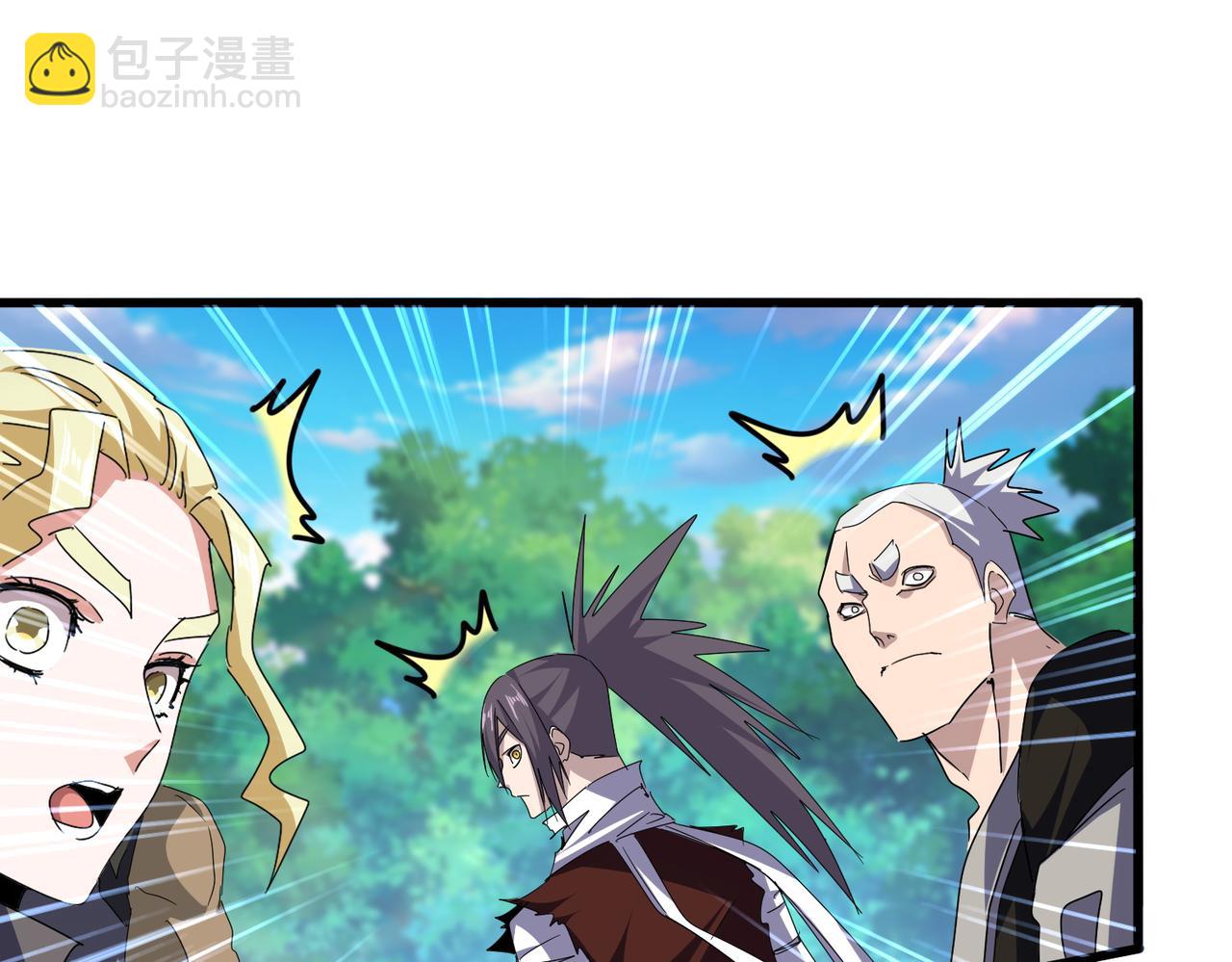 魔皇大管家 - 第677話 我數到三(2/3) - 5