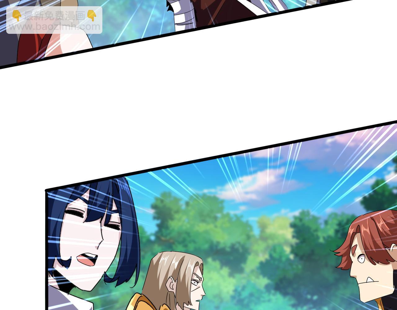 魔皇大管家 - 第677話 我數到三(2/3) - 6