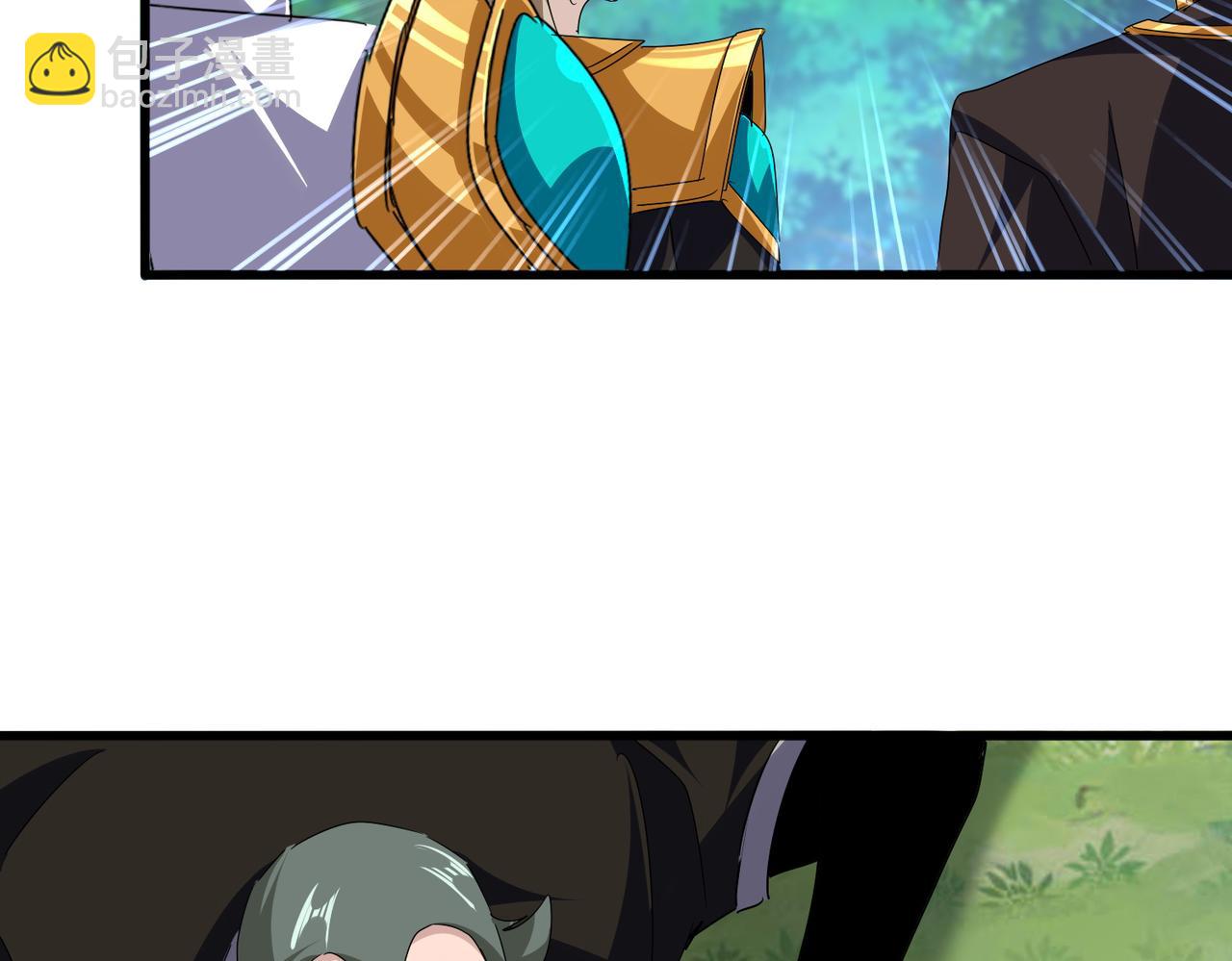 魔皇大管家 - 第677話 我數到三(2/3) - 7