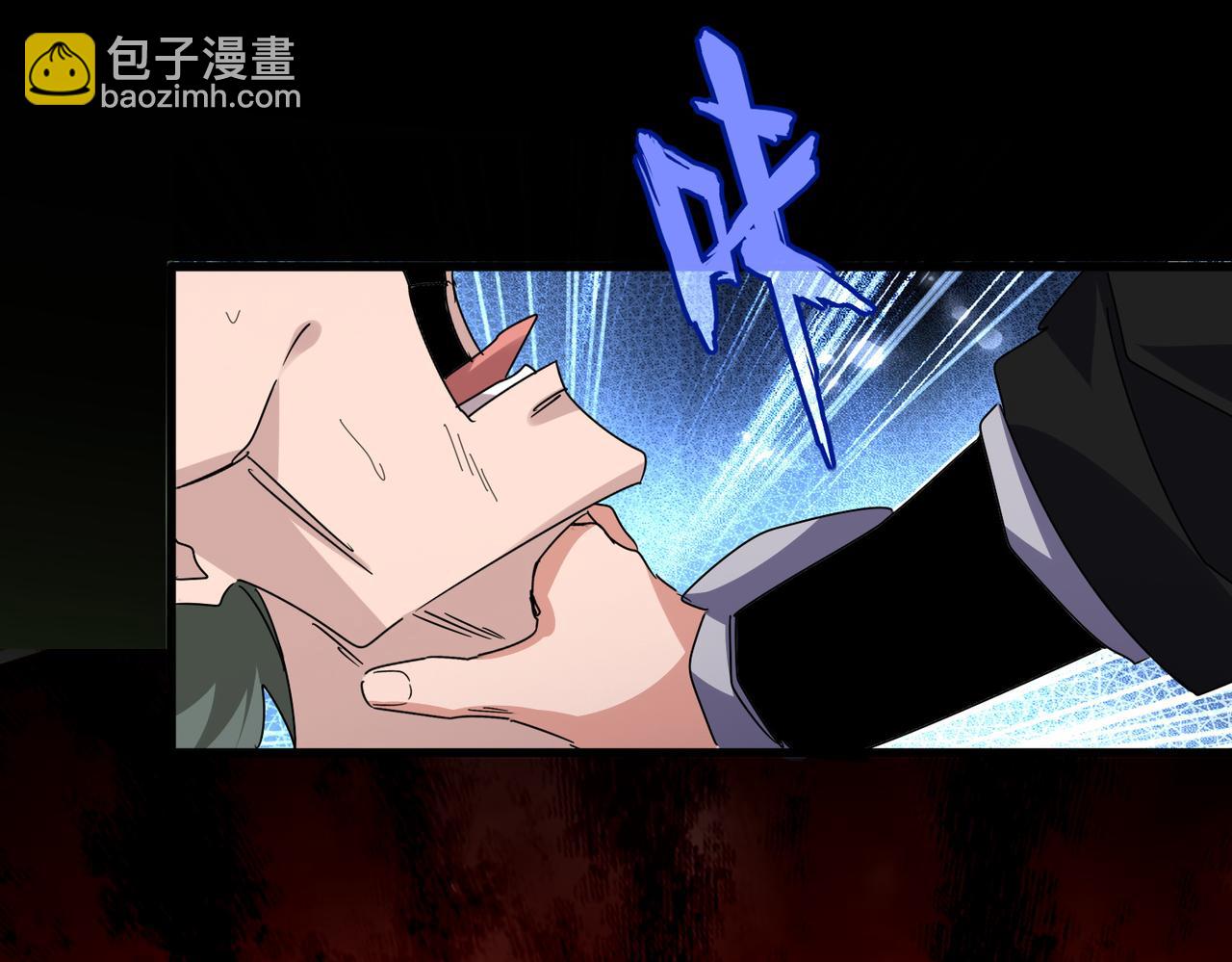 魔皇大管家 - 第677話 我數到三(2/3) - 1