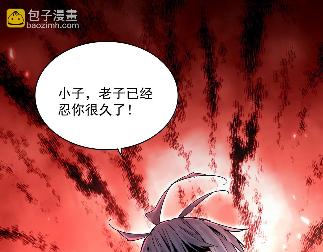 魔皇大管家 - 第677話 我數到三(2/3) - 2