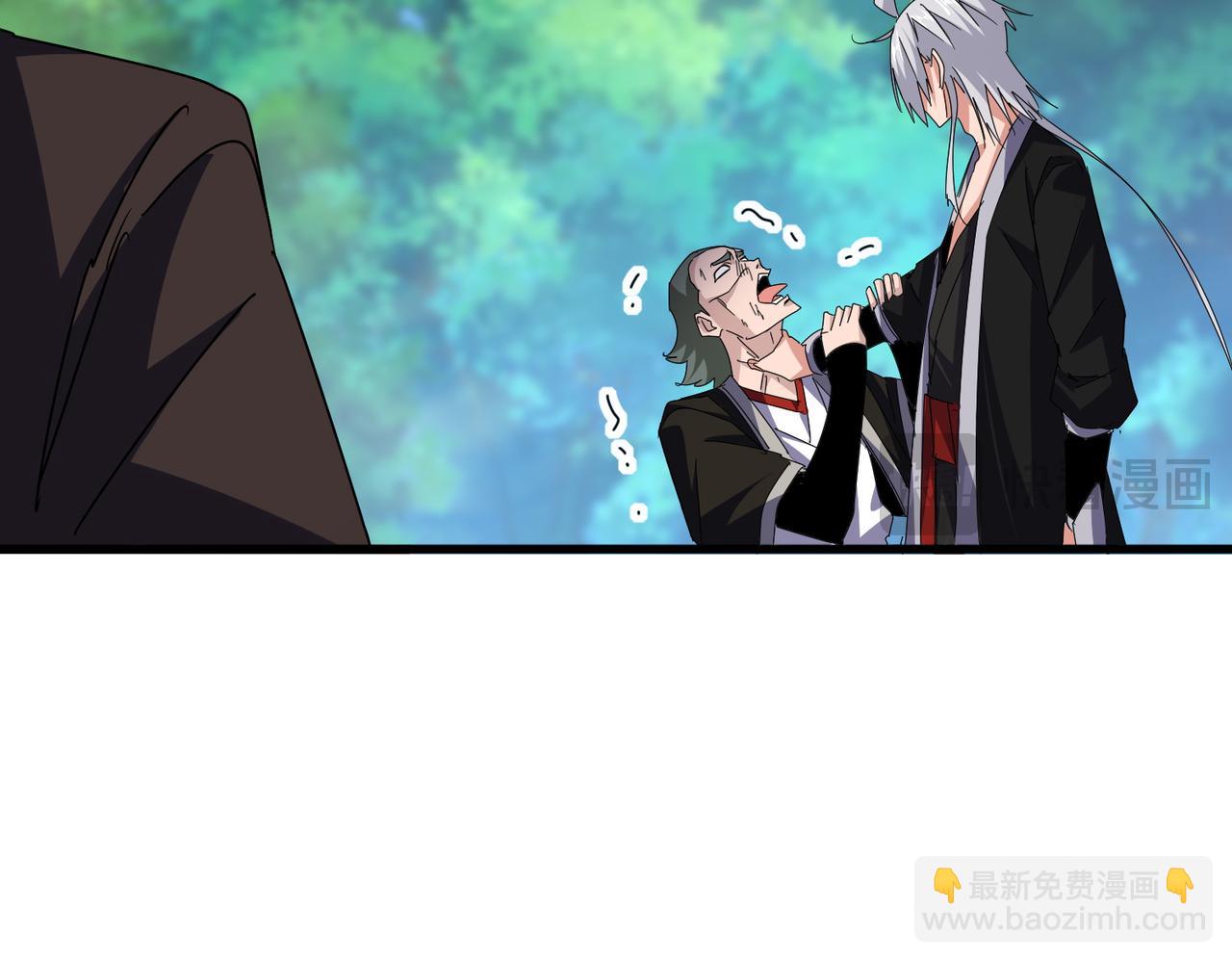 魔皇大管家 - 第677話 我數到三(2/3) - 4