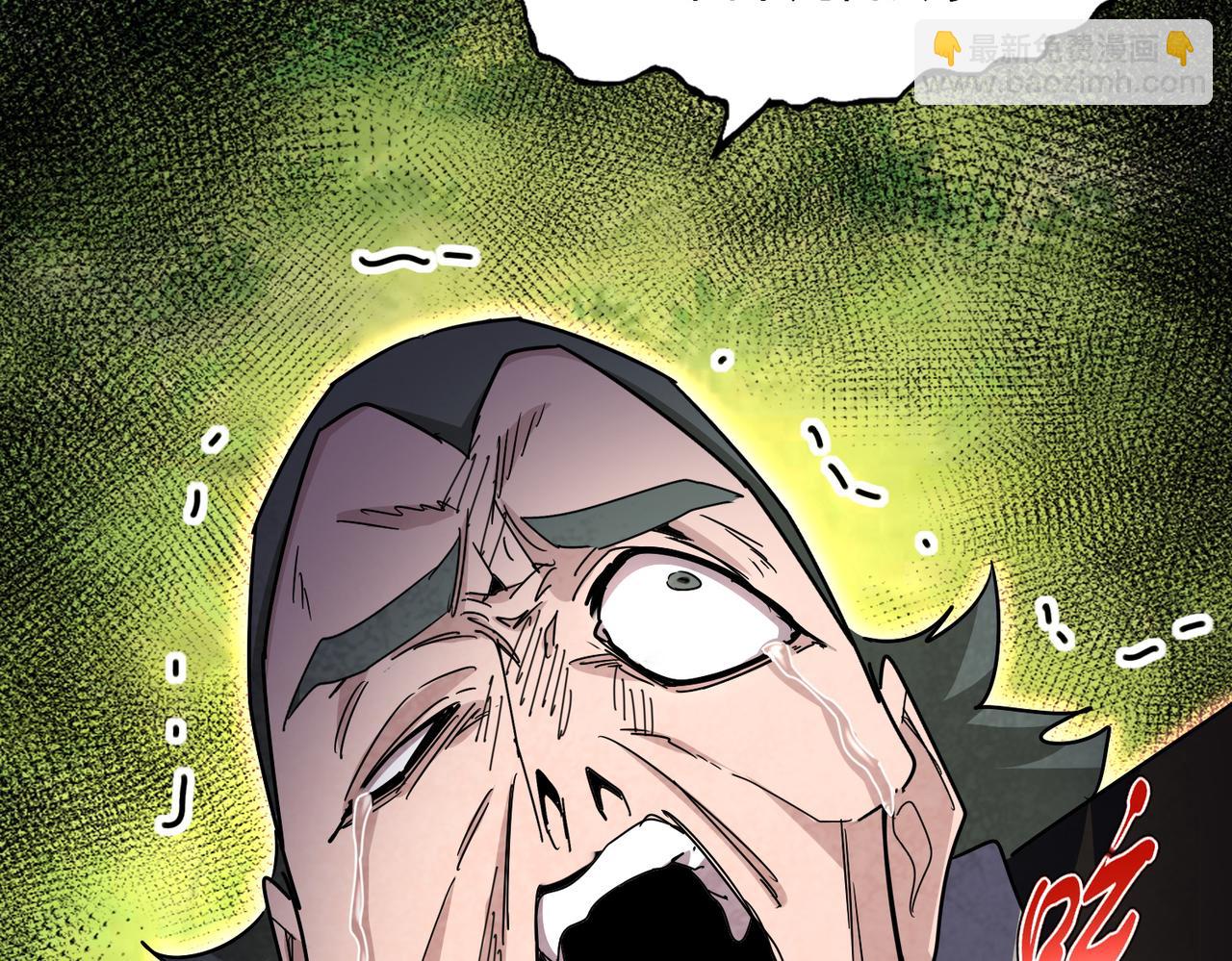 魔皇大管家 - 第677話 我數到三(2/3) - 1