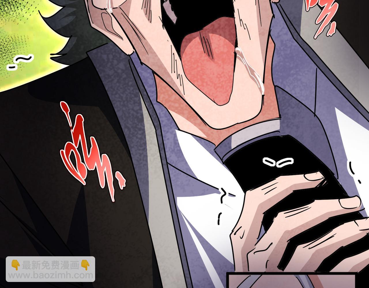 魔皇大管家 - 第677話 我數到三(2/3) - 2