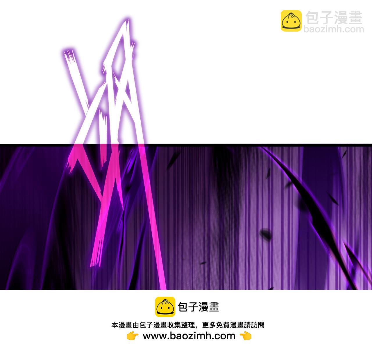 魔皇大管家 - 第677話 我數到三(2/3) - 5