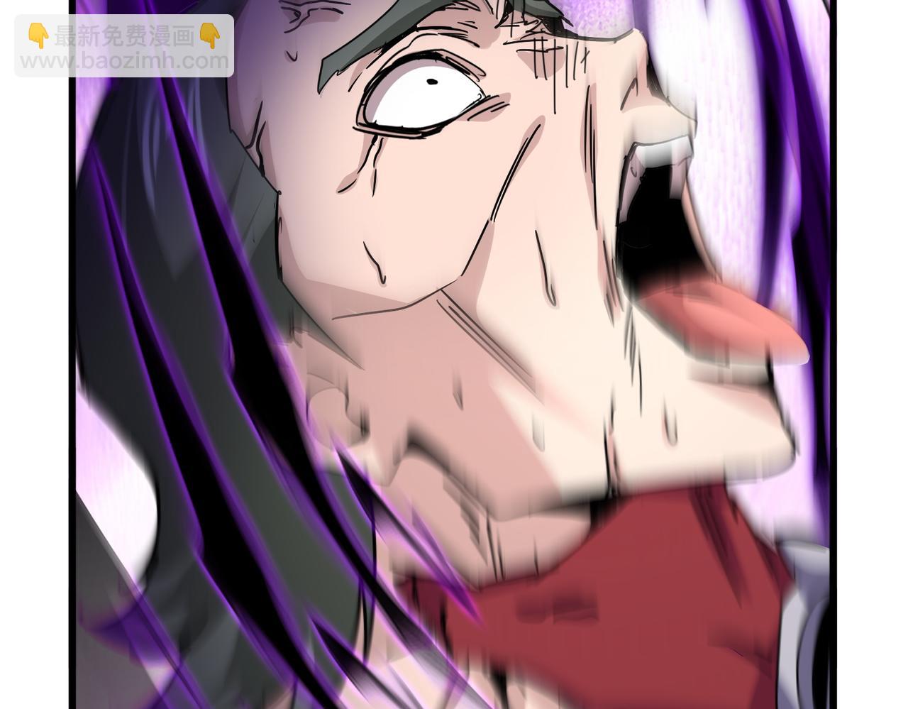 魔皇大管家 - 第677話 我數到三(2/3) - 1