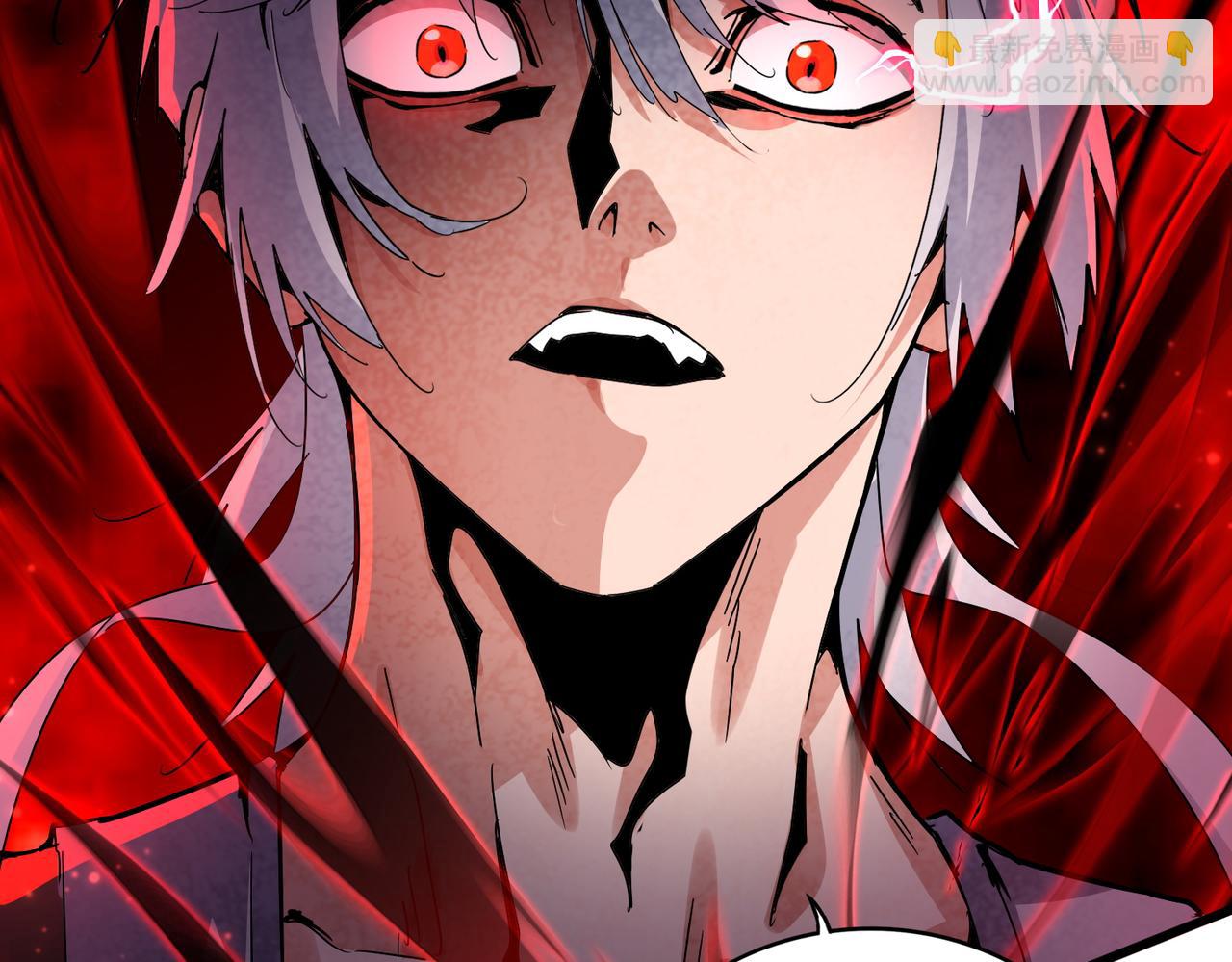 魔皇大管家 - 第677話 我數到三(2/3) - 4