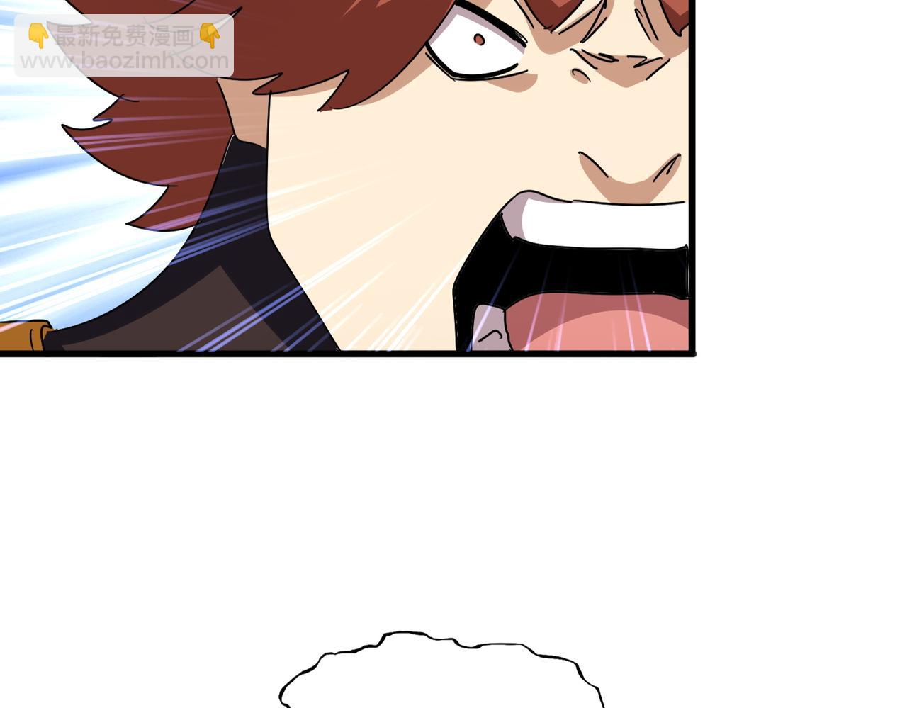 魔皇大管家 - 第677話 我數到三(2/3) - 4