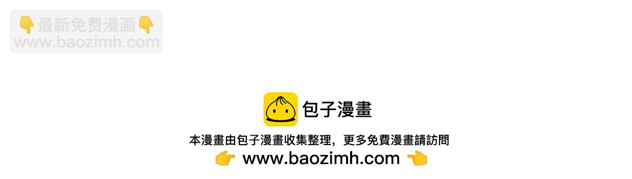 魔皇大管家 - 第679話 我來說他和凝兒的故事(3/3) - 2