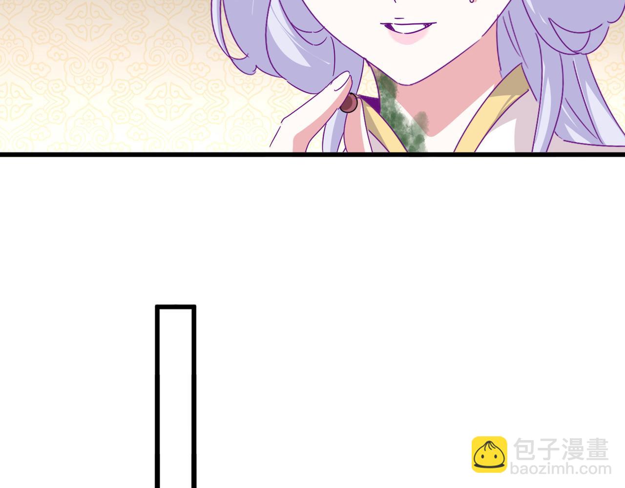 魔皇大管家 - 第679話 我來說他和凝兒的故事(1/3) - 4