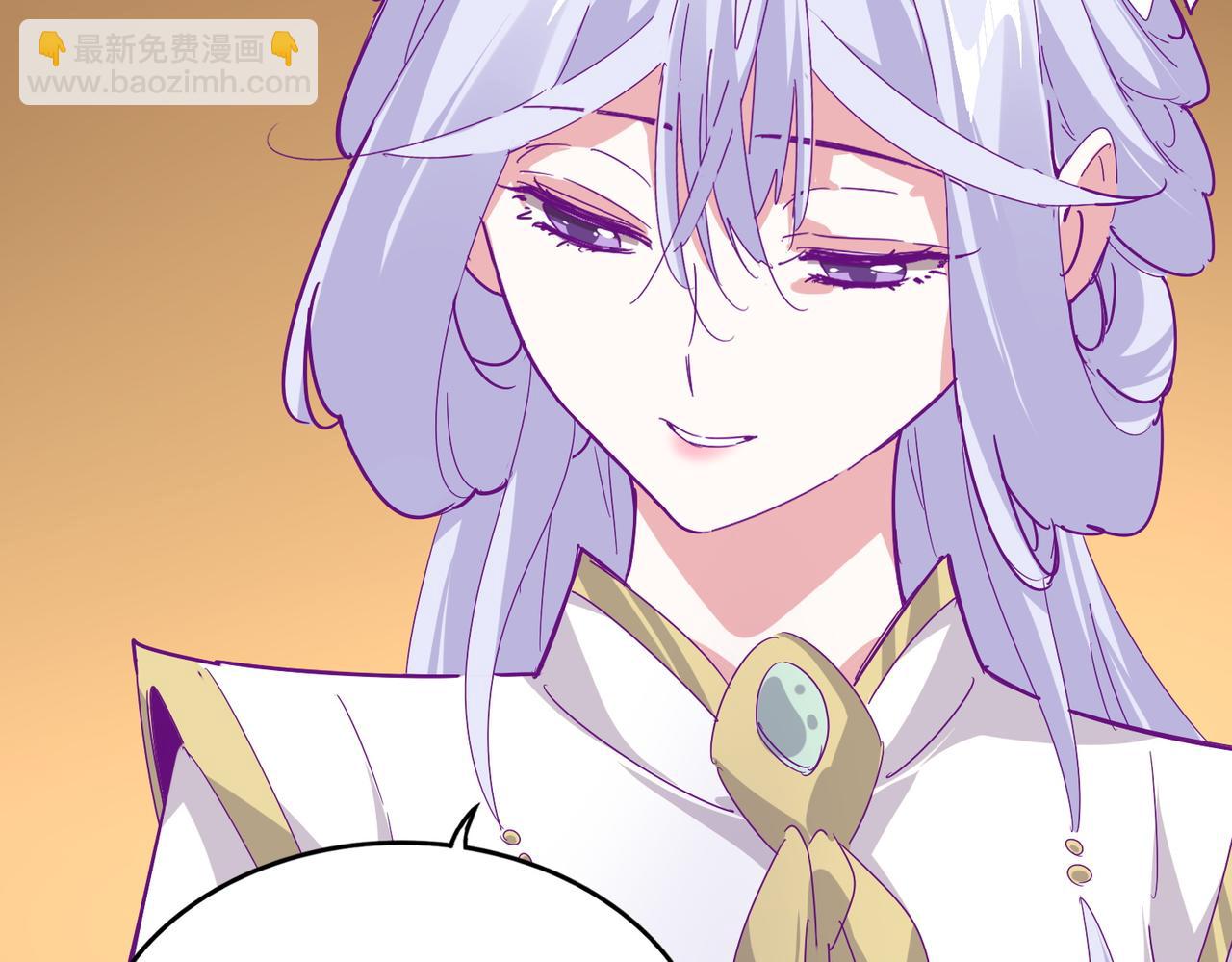 魔皇大管家 - 第679話 我來說他和凝兒的故事(1/3) - 5