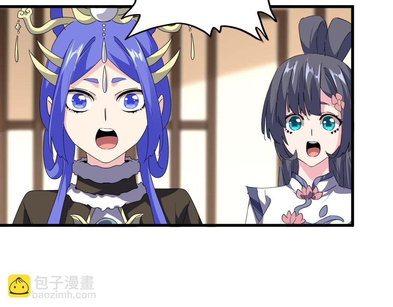 魔皇大管家 - 第679話 我來說他和凝兒的故事(2/3) - 3