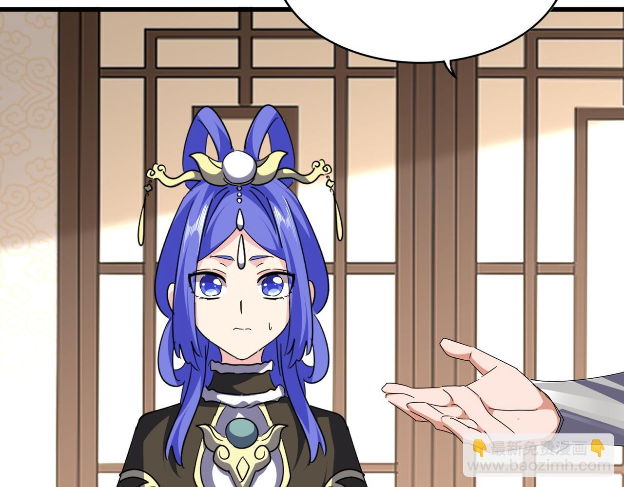 魔皇大管家 - 第679話 我來說他和凝兒的故事(2/3) - 1