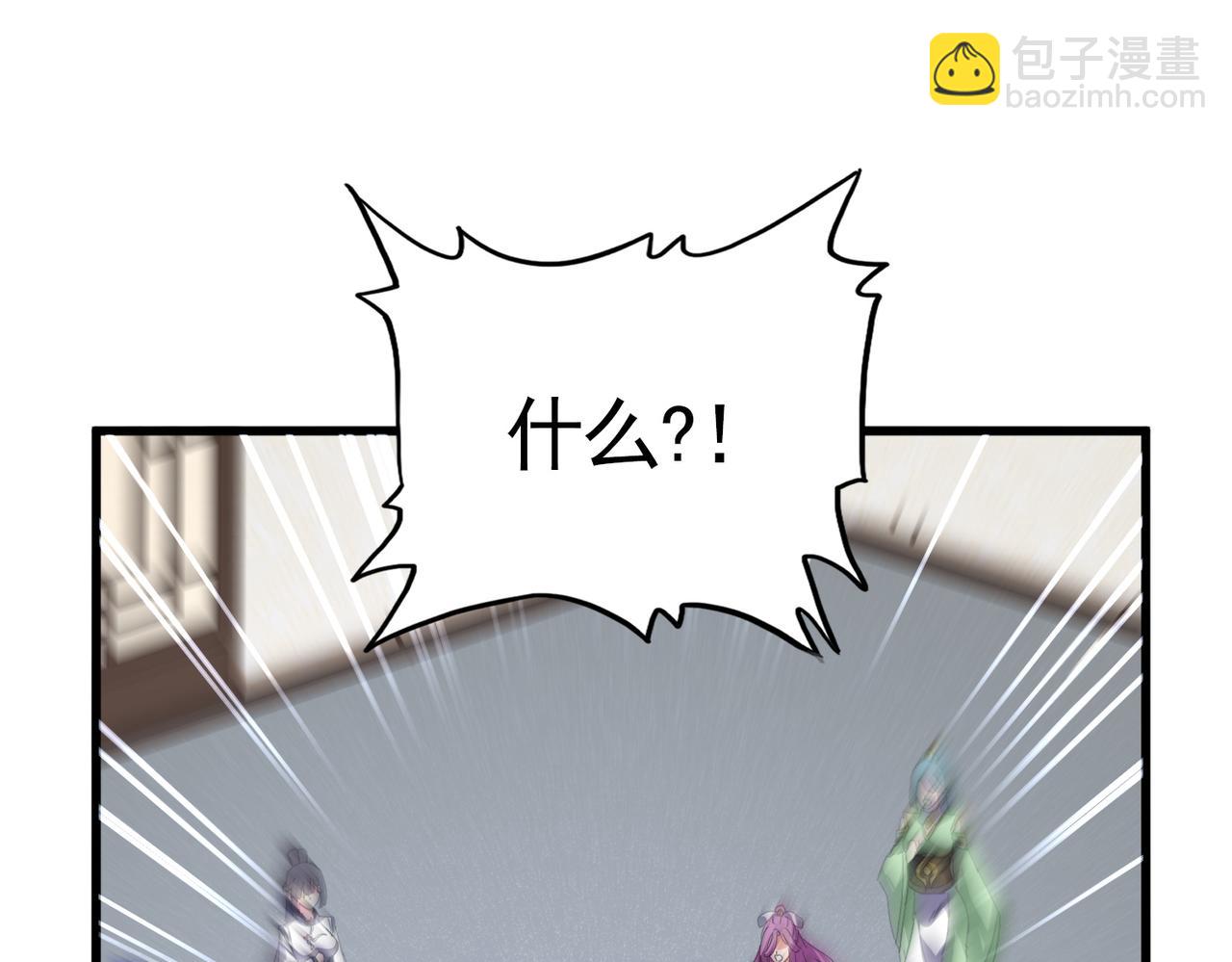 魔皇大管家 - 第679話 我來說他和凝兒的故事(2/3) - 4