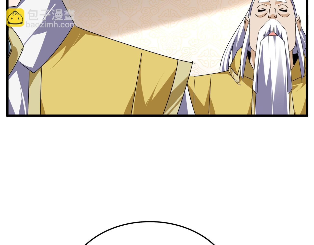 魔皇大管家 - 第679話 我來說他和凝兒的故事(2/3) - 3