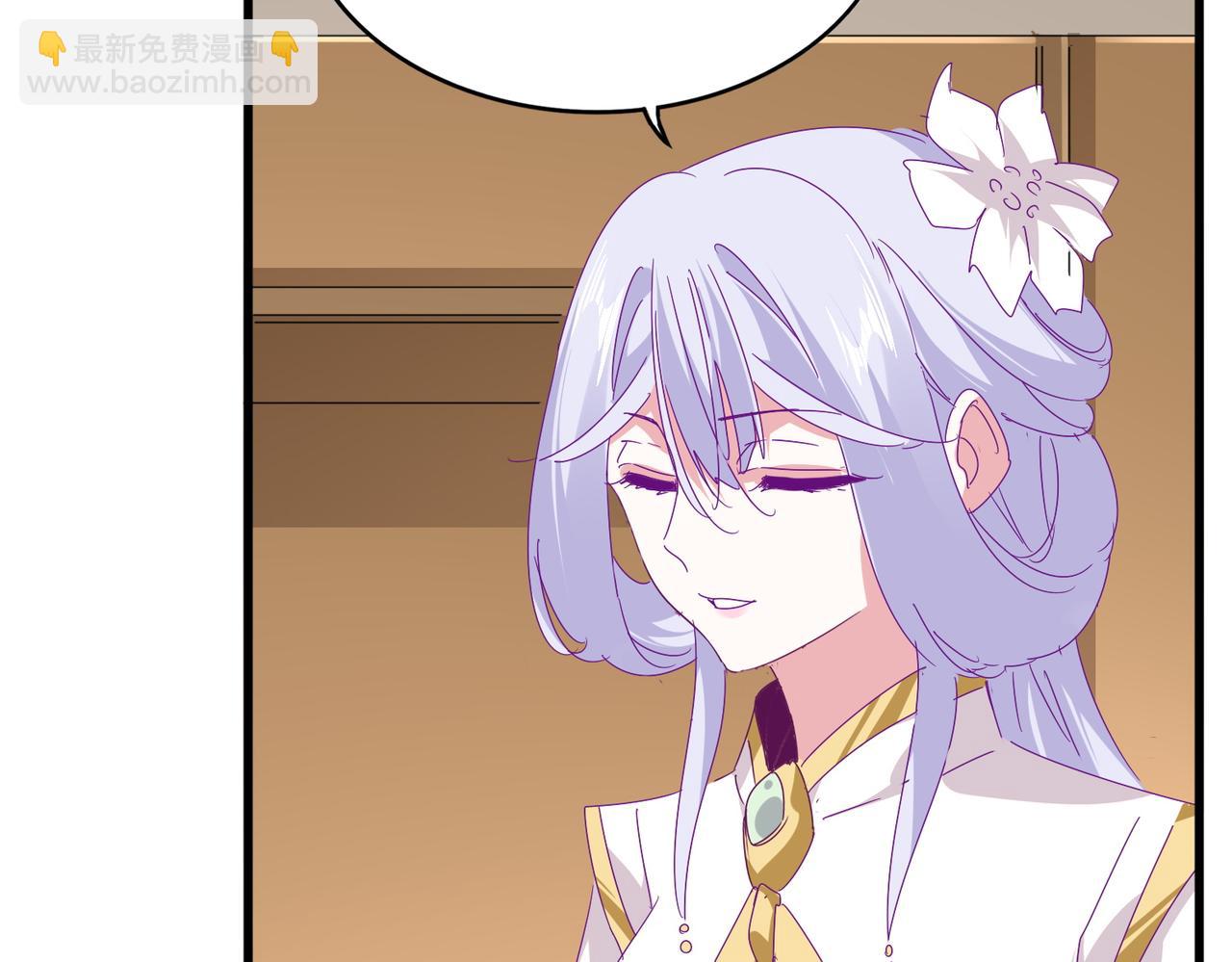 魔皇大管家 - 第679話 我來說他和凝兒的故事(2/3) - 1